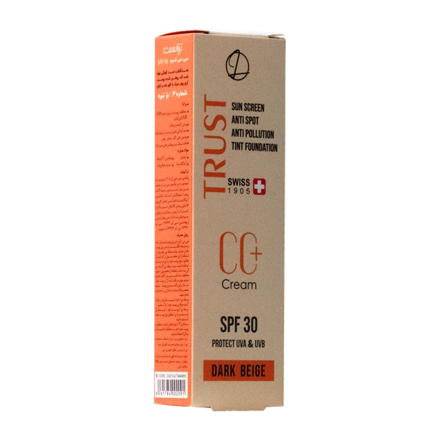 سی سی کرم پلاس تراست شماره 3 (بژ تیره) (2024) - Image 6